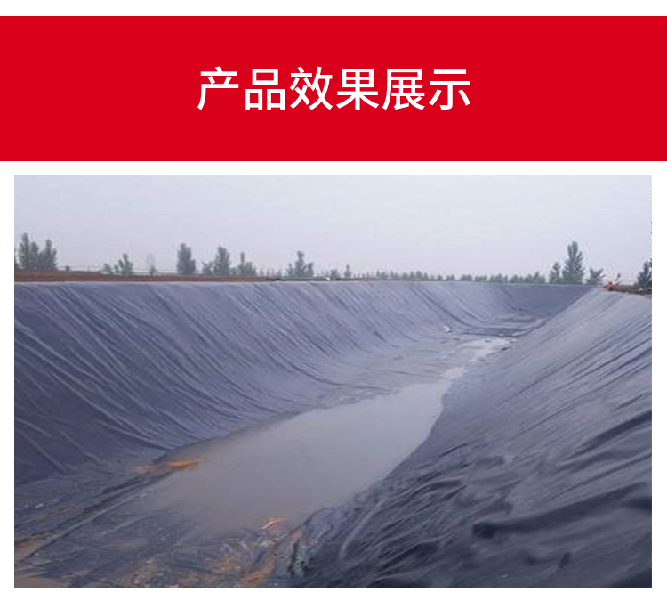 Sendai Geomembrane Manufacturer's New Material HDPE Geomembrane for Fish Pond, Biogas Pond, Artificial Lake