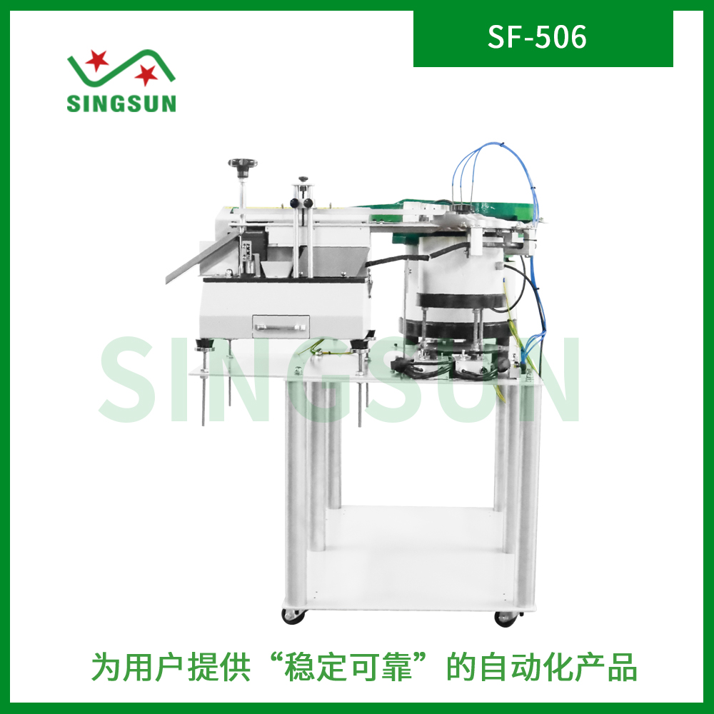 SF-506 bulk parts cutting machine motherboard customization one-stop service welcome to call