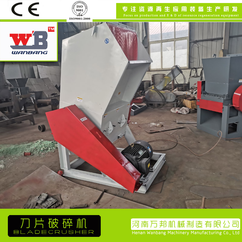 Plastic waste crusher, disposable lunch box crusher, Wanbang food box leftover material crusher