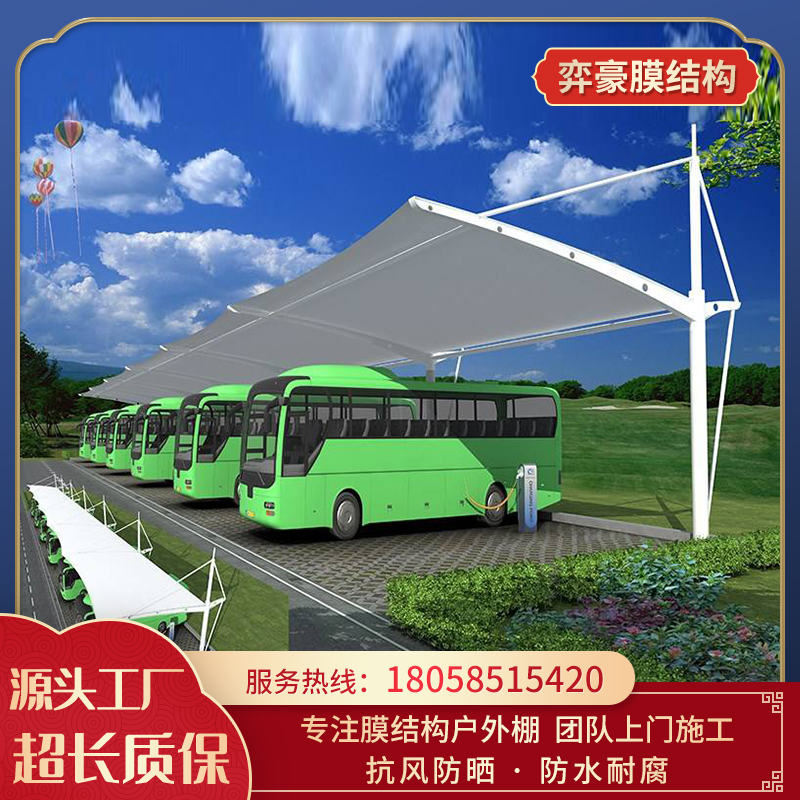 Yihao membrane structure car shed, outdoor sunshade and rainproof shed, charging pile shed installation, landscape shed, strong wind and pressure resistance