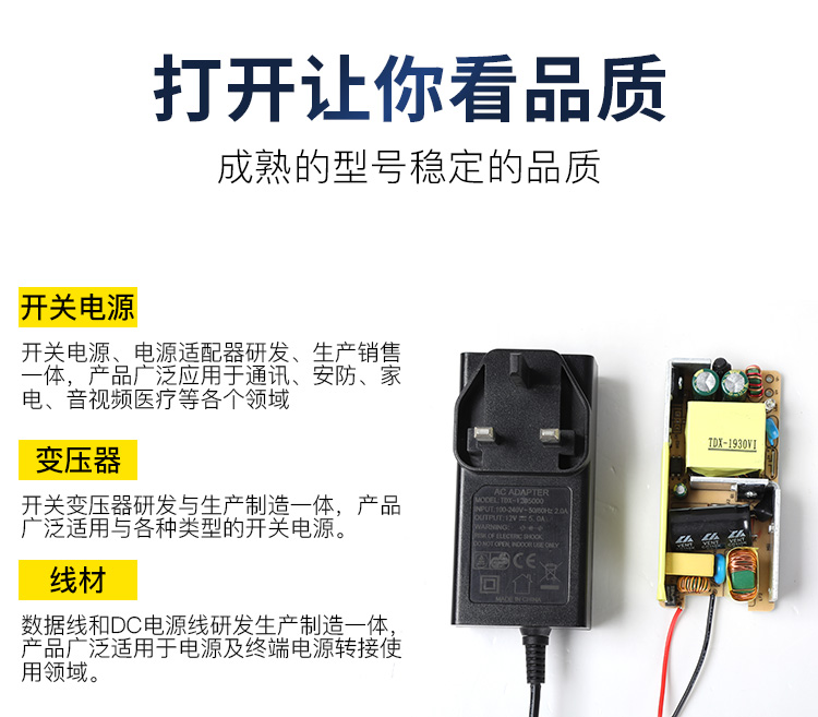 Power adapter 12v5a plug-in wall type over safety certification CE FCC high speed instrument switch power supply with Chinese and American standards 60w