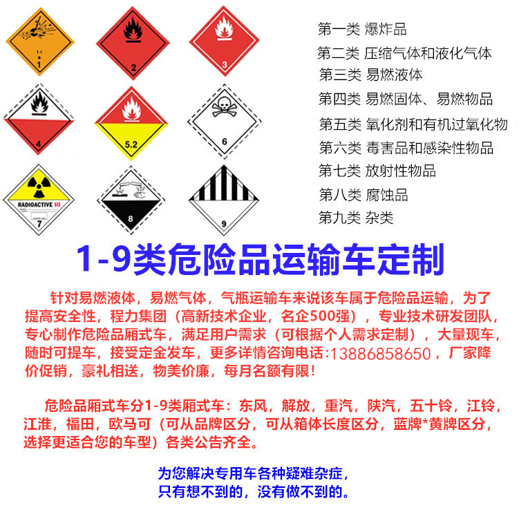 LNG flow refueling vehicle for large parking lots of heavy-duty HOWO multifunctional high vacuum multi-layer winding tanks