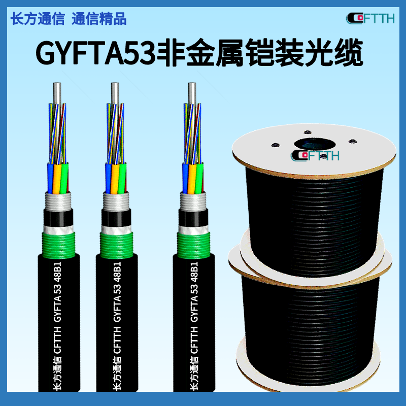 Non metallic power communication optical cable black batch number 2022-opgw unlimited 24 core wooden tray