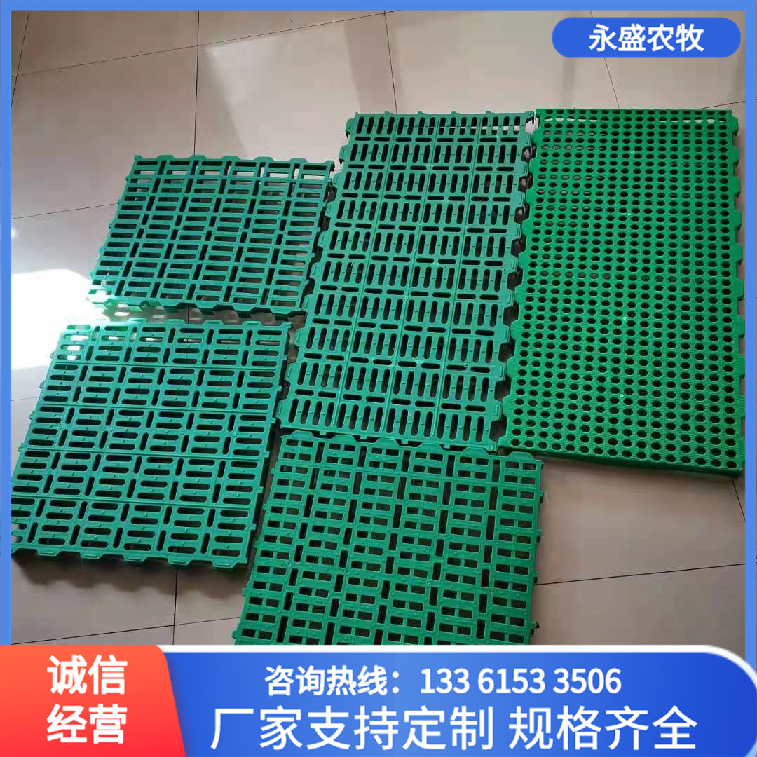 Plastic sheep bed for fattening sheep, anti stepping plastic mat for sheep shed, sheep manure board support customization