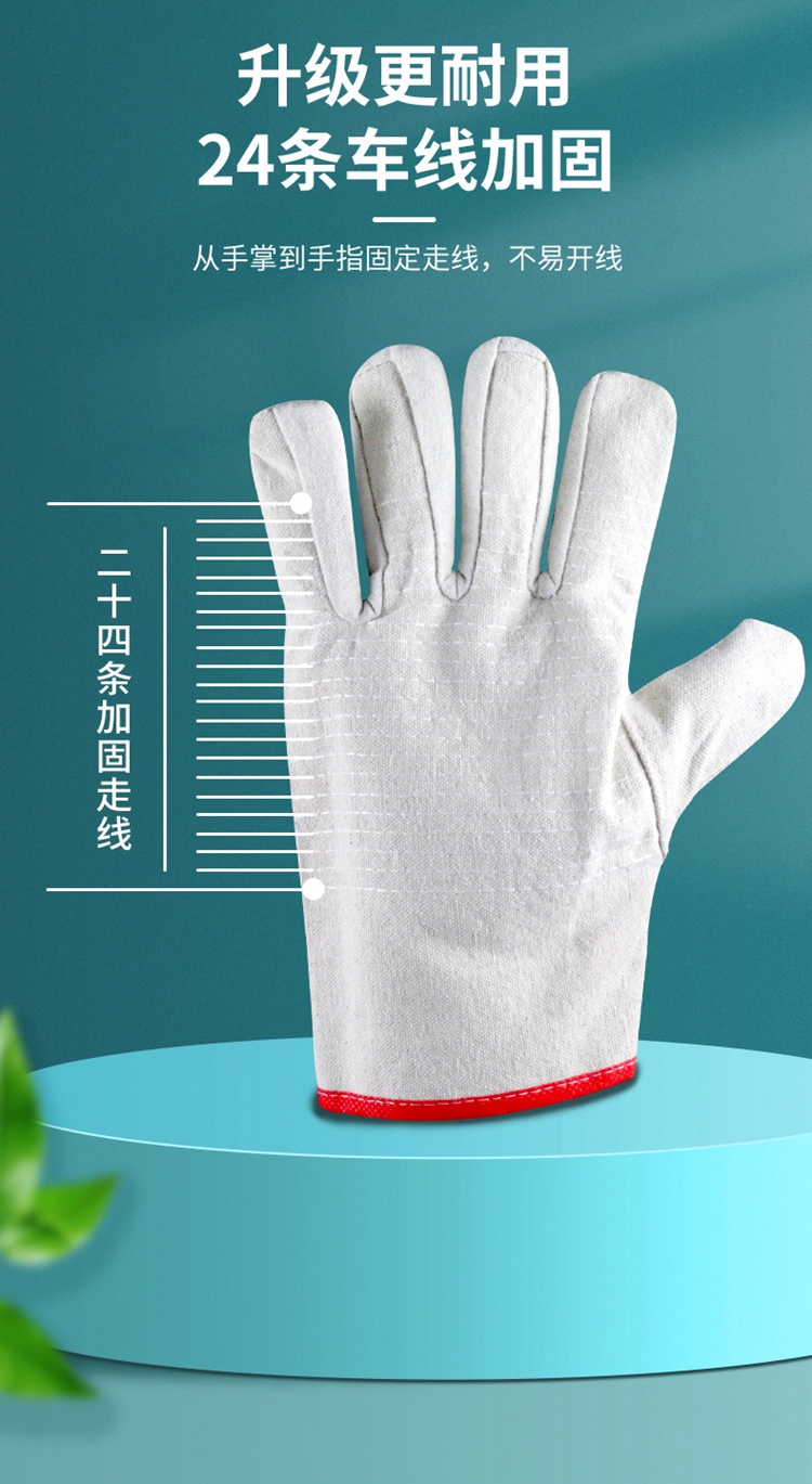 Yidingsheng thickened labor protection canvas gloves, white armor fully lined electric welding site, wear-resistant protective gloves for automobile repair work