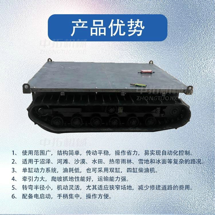 Crawler chassis, rubber hydraulic motor, traveling, middle extension motor, reducer, steel, speed 3-5 km/h