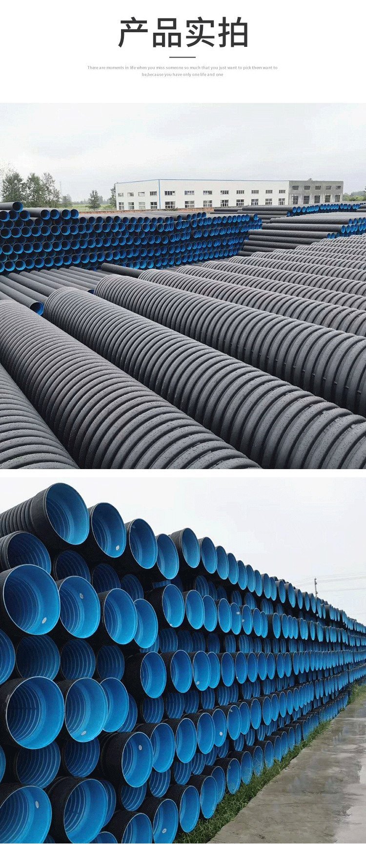 Jingze HDPE double wall corrugated plastic drainage pipe buried large diameter sewage pipe