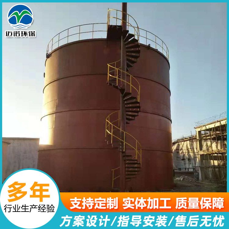 高浓度COD食品养殖行业专用设备 IC厌氧反应器 抗负荷冲击能力强