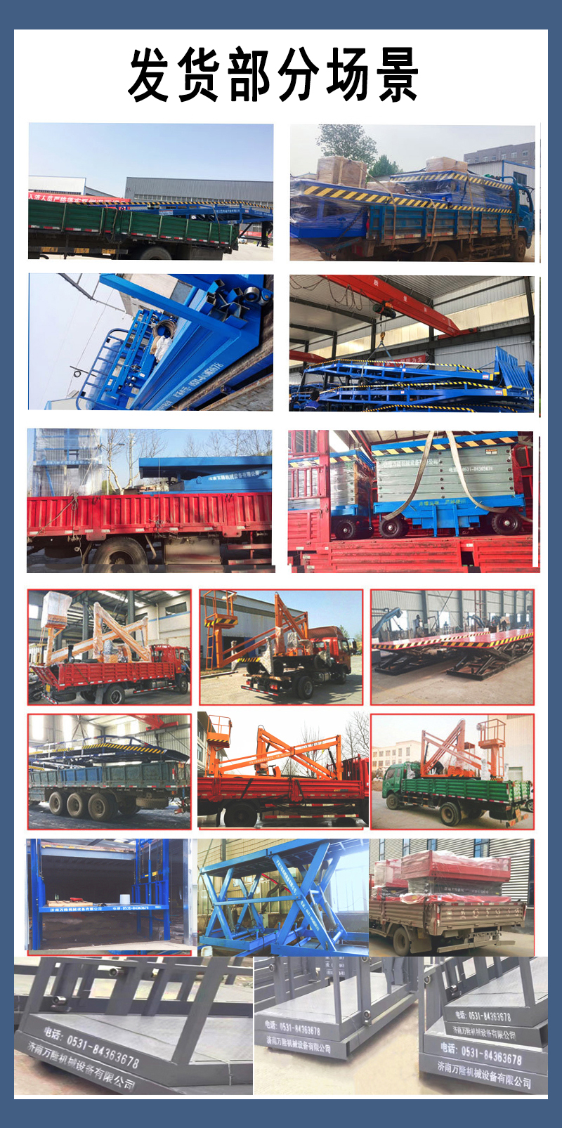 Elevated gantry crane with intelligent control for road lifting height limit pole and width limit pole