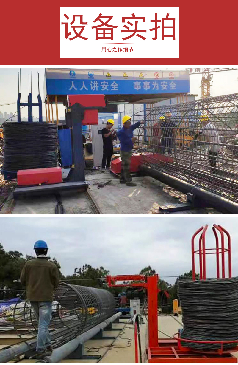 CNC reinforcement cage winding machine, reinforcement winding forming machine, reinforcement rolling cage welding machine, single and double reinforcement pile foundation reinforcement