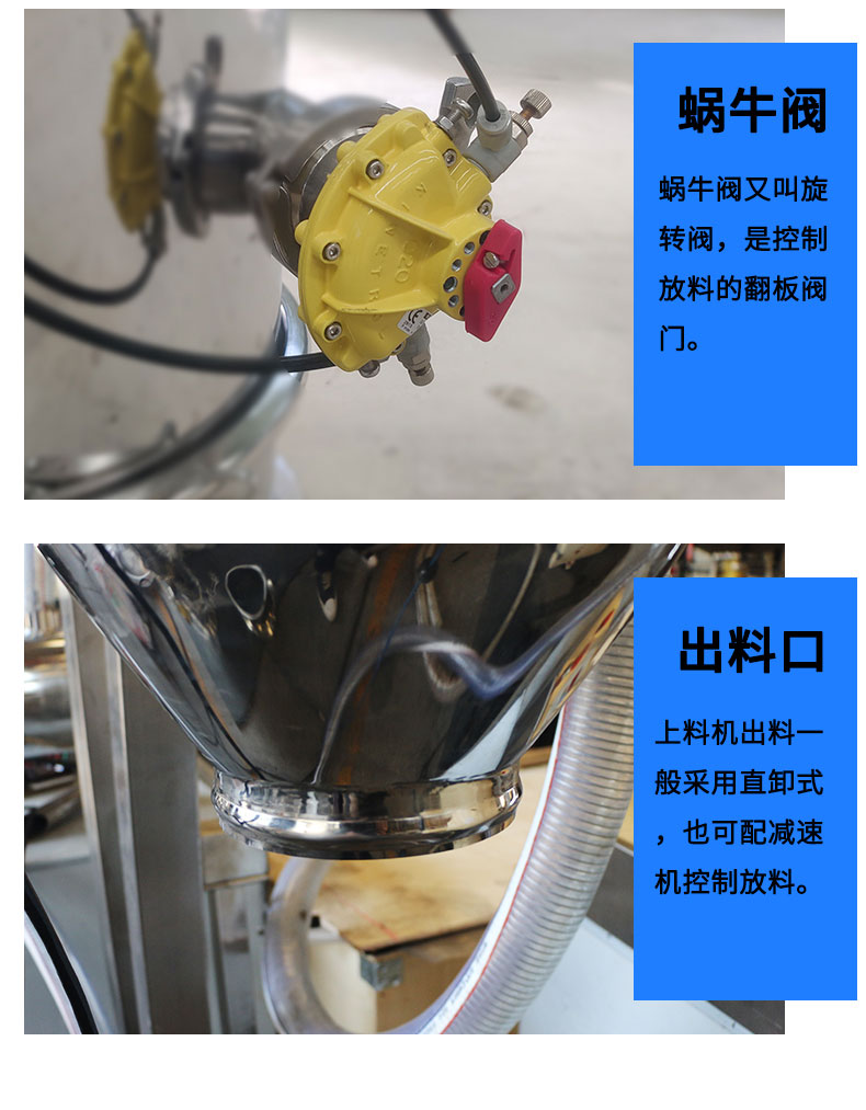 Customizable vacuum feeding machine, talcum powder suction machine, multifunctional industrial powder negative pressure pneumatic conveyor