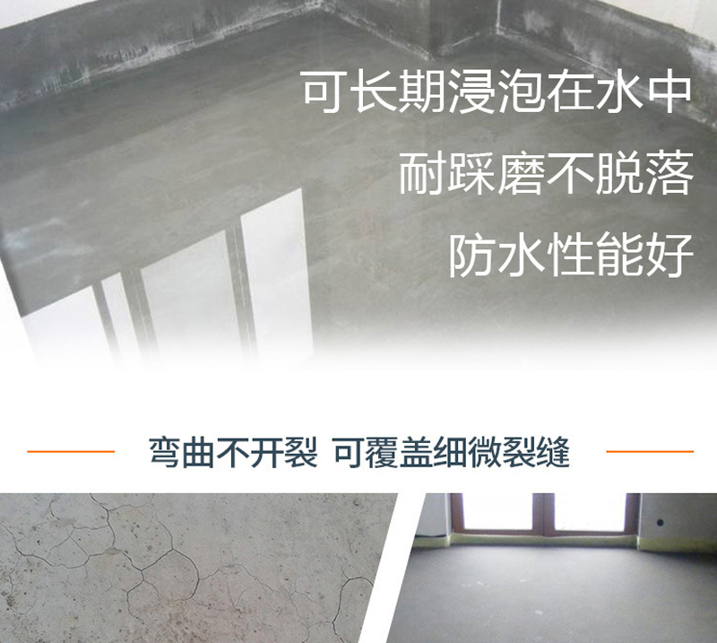 JS polymer cement-based waterproof coating, polymer two component, water resistant foam roof, balcony, bathroom