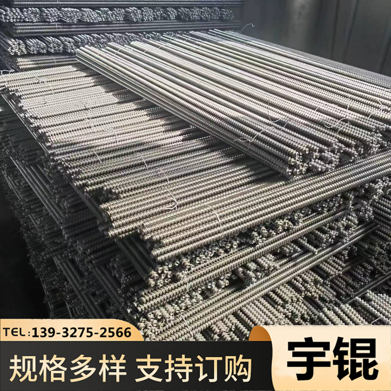 Yukun Building Drawing Die, Screw, Water Stop Bolt Manufacturer, Three Section Rod, Complete Specification, Support Customization