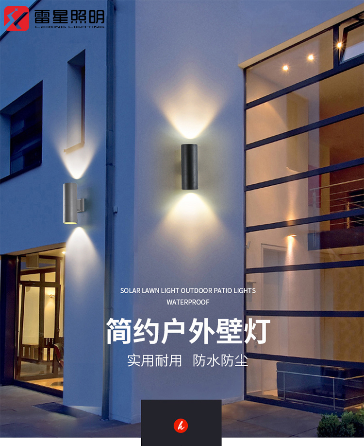 Radixing LED Outdoor Wall Lamp Outdoor Double Head Up and Down Lighting Courtyard Lamp Waterproof Wall Corridor Outer Wall Lamp