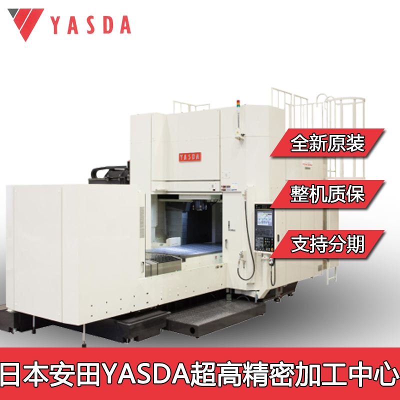 YBM640 ultra high precision main frame mold machining center machine with a diameter of less than 3 μ m for Japanese Yasda Yasda machine tool