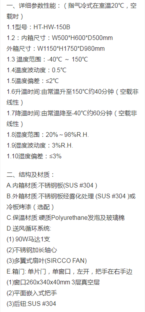 Programmable constant temperature and humidity test chamber High and low temperature alternating testing machine Cold and hot shock test -40-150 degrees