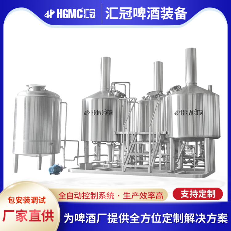 啤酒厂设备 啤酒生产线工艺流程图 整套精酿啤酒设备厂家