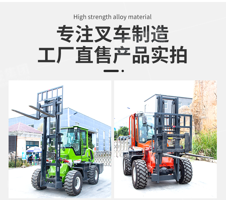 Customized four-wheel drive off-road forklift engineering agricultural shovel loading and unloading internal combustion Cart with side shift diesel stacker