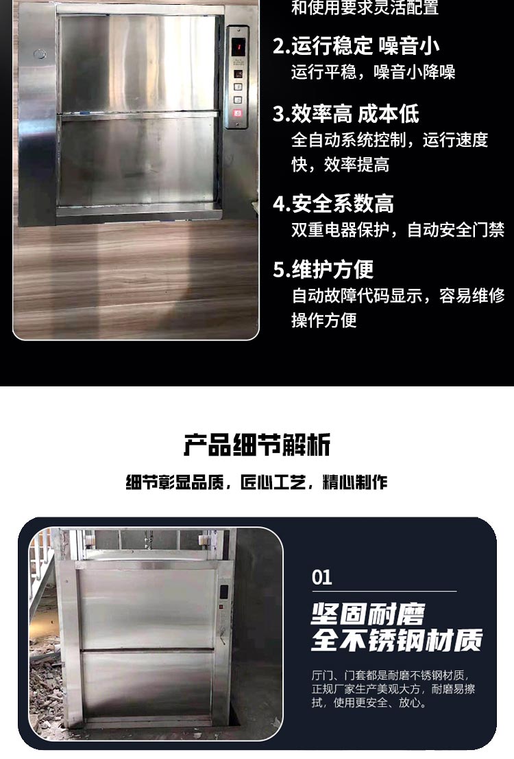 Manufacturer's spot stock hotel cafeteria vegetable dispenser is small, flexible, and convenient for vegetable elevator production customization