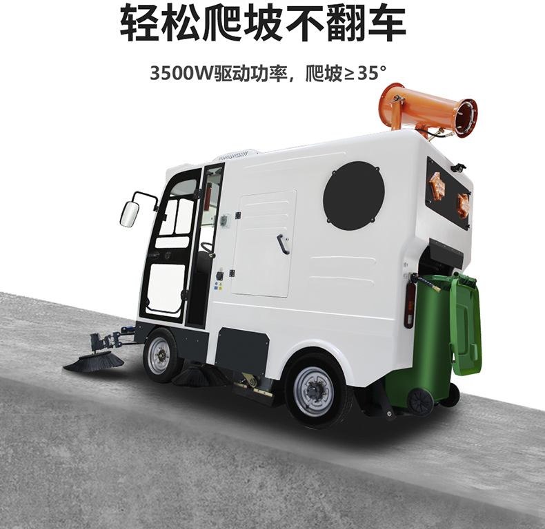 Dingjie Shengshi Car Sweeper Factory Workshop Bucket Mounted Sweeper Fully Automatic Sweeper DJ2200GT4L