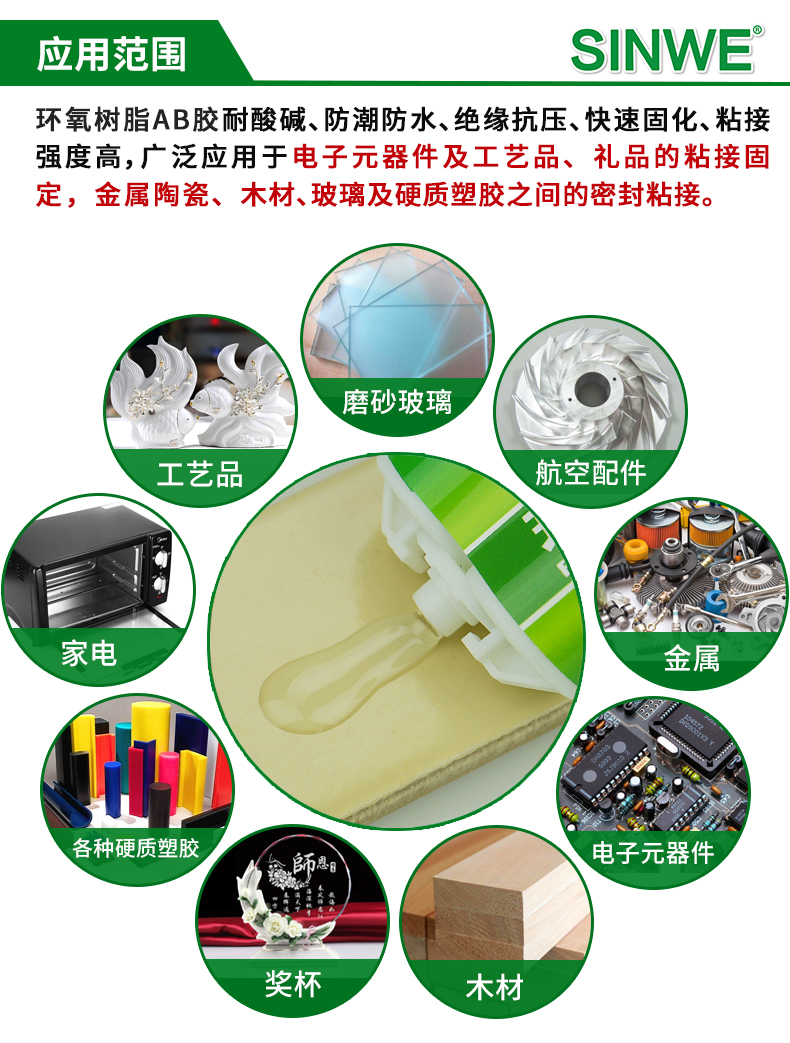 Epoxy resin structural adhesive, transparent adhesive to metal, with high temperature resistance and strong adhesion to wood, is more durable than welding adhesive as a substitute