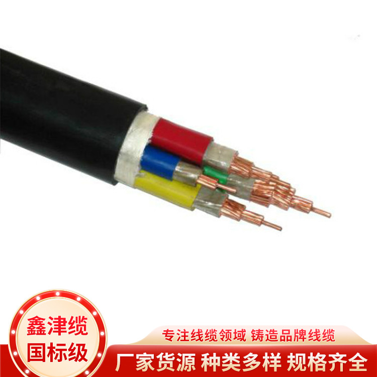 煤矿用阻燃控制电缆 MKVVP450/750V 不易生锈 可架空直埋 鑫津缆