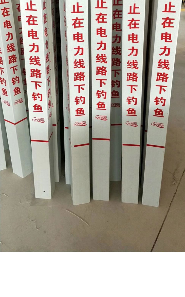 Xinmai fiberglass cable warning pile, silk screen printing sign pile, optical cable pipeline identification pile