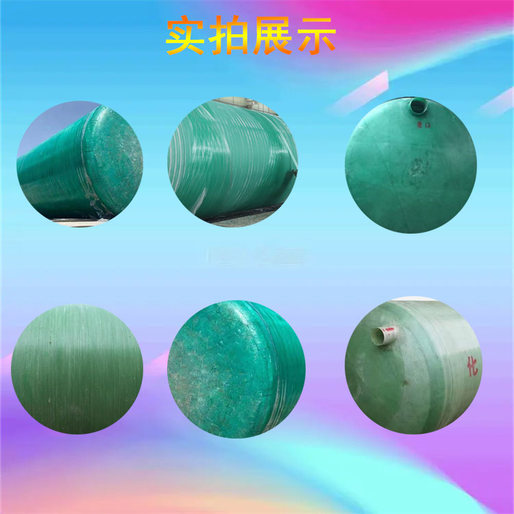 Customization of Chemical Containers for Fiberglass Hydrochloric Acid Water Storage Jiahang Horizontal Fire Storage Tank