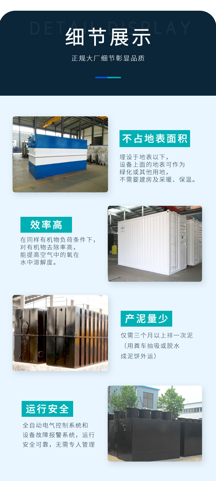 Slaughter wastewater treatment equipment Carbon steel wastewater treatment complete equipment Aquaculture wastewater treatment