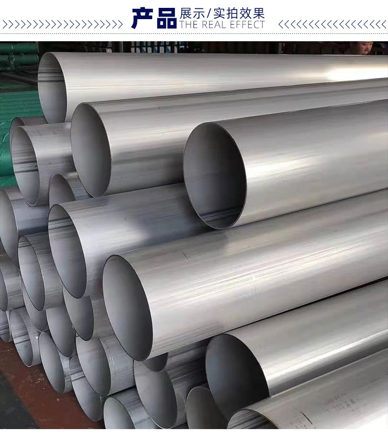 304 material stainless steel high-pressure pipe, high-temperature resistant and high-pressure stainless steel round pipe, Yongsui brand industrial grade fluid pipe