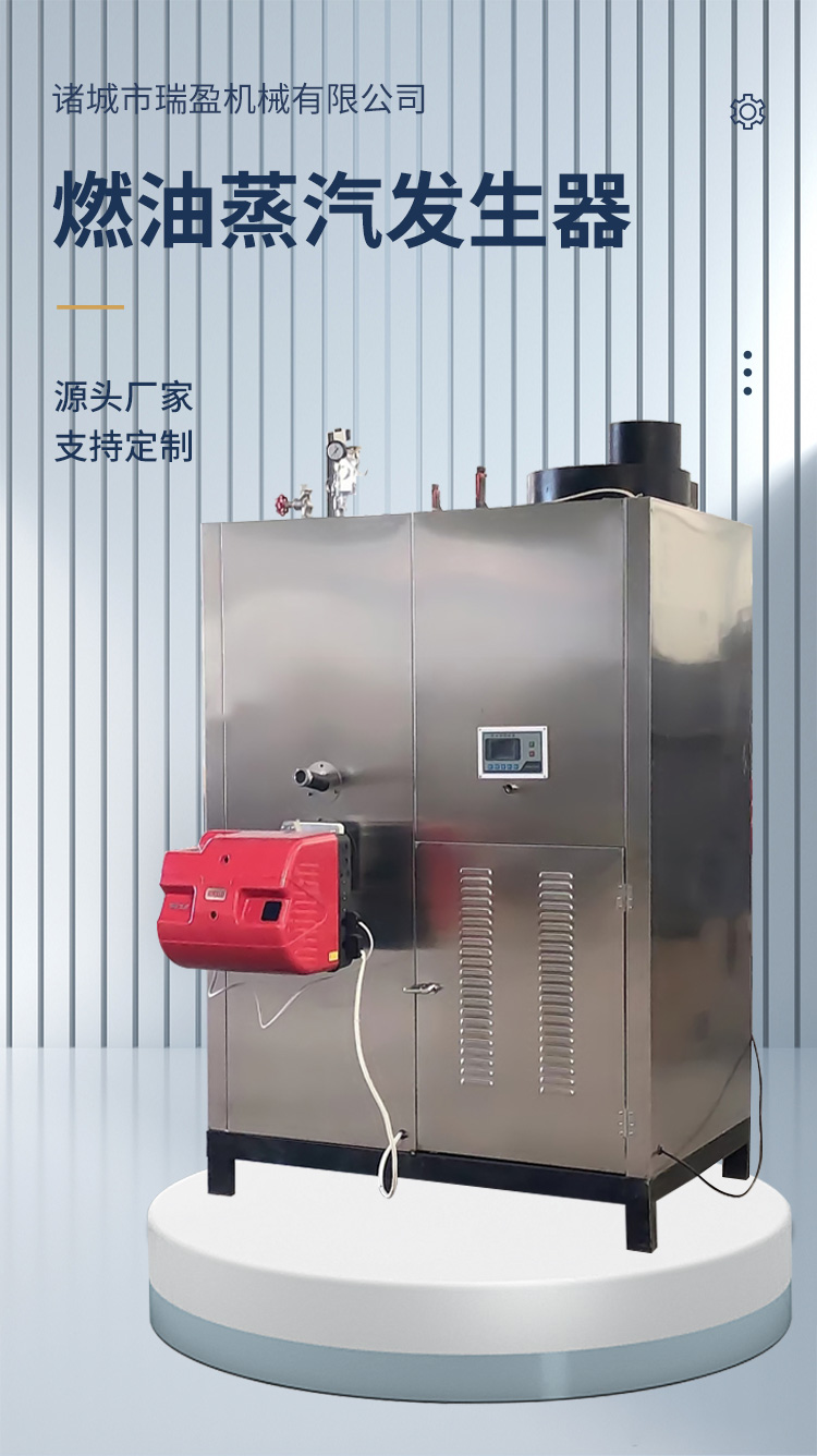 1T fuel gas steam generator distilling Steam engine hotel sauna steam boiler