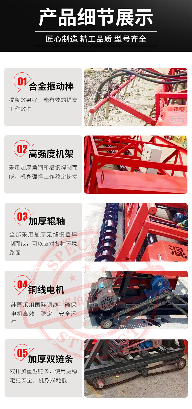 Tunnel bridge deck concrete paver 10.5m three roller row vibrating beam seated roller paver