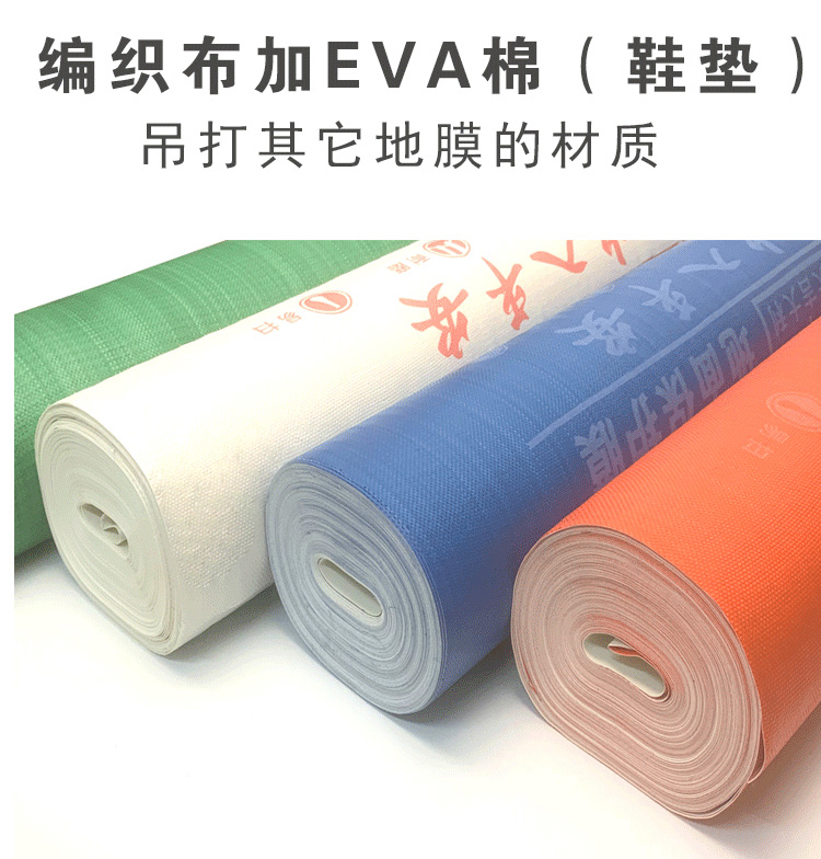 Decorative floor protection film PVC material with long service life Manufacturer customized decorative indoor and outdoor glass