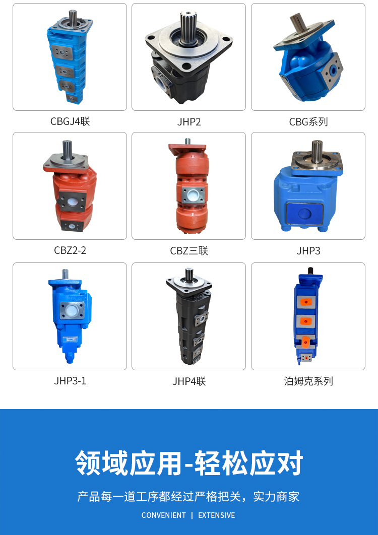 Lingong 953 supporting gear pump 4120001715 hydraulic pump runs stably, and cast iron is durable