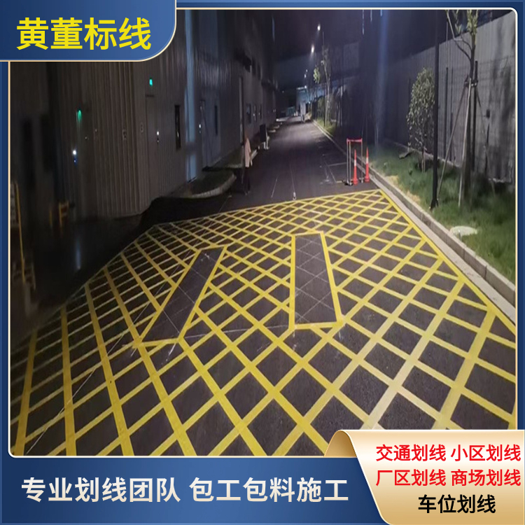 深 圳罗湖各场所道路划线 单位 商场 驾校 学校标线 多年画线施工经验