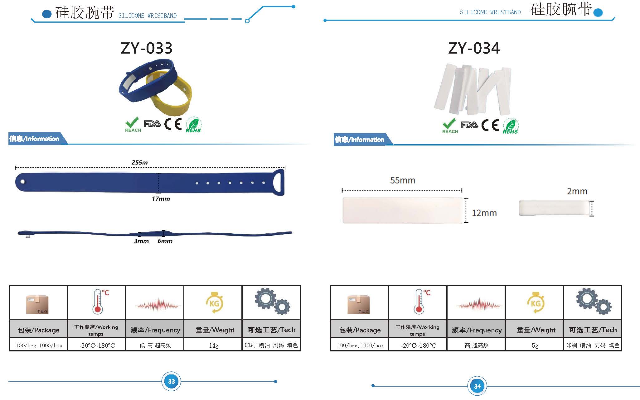 RFID waterproof elastic silicone wristband NFC hotel access control bracelet 13.56mhz high-frequency chip IC card