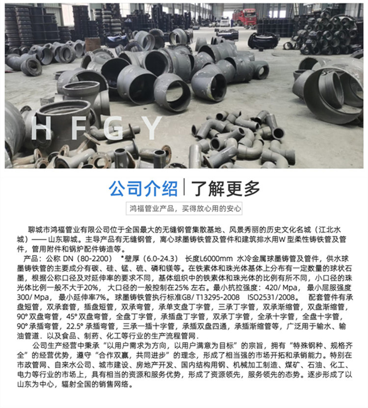 T-type interface cast iron pipe fittings production socket type ductile iron pipe fittings flange connection mechanical pipe fittings