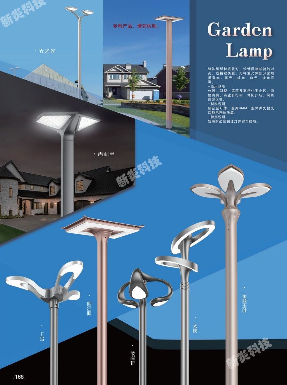 Residential landscape light, 3-meter courtyard light, outdoor street light, new garden park waterproofing