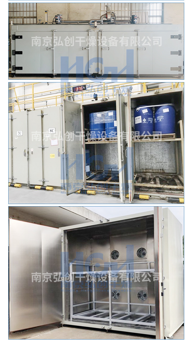 Steam drying room, chemical industry chemical raw material heating and melting equipment, 120 ℃ high and low temperature automatic control