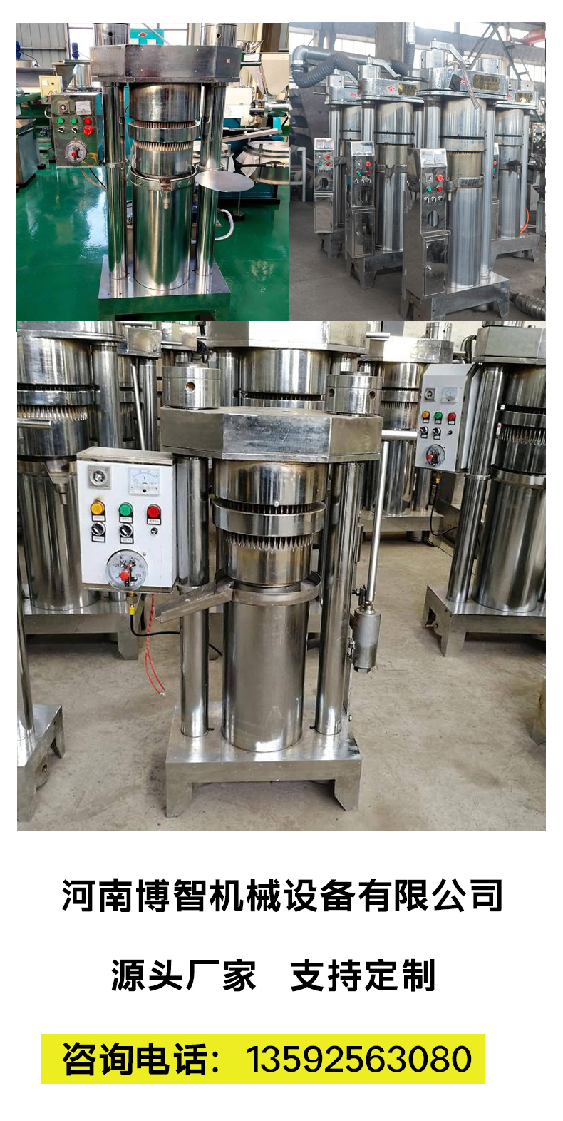 Oil mill press Sesame oil machine 8 jin hydraulic sesame oil press 180 type vertical stainless steel sesame oil machine