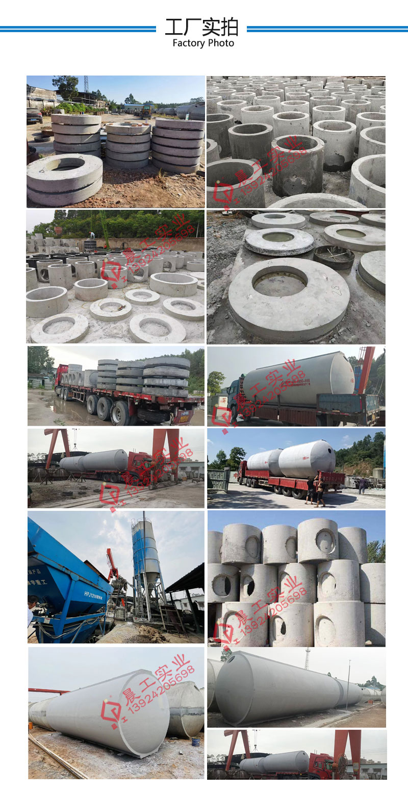 Prefabricated inspection well manufacturer, reinforced concrete finished cement well, prefabricated shaft, well seat specification, full sewage well