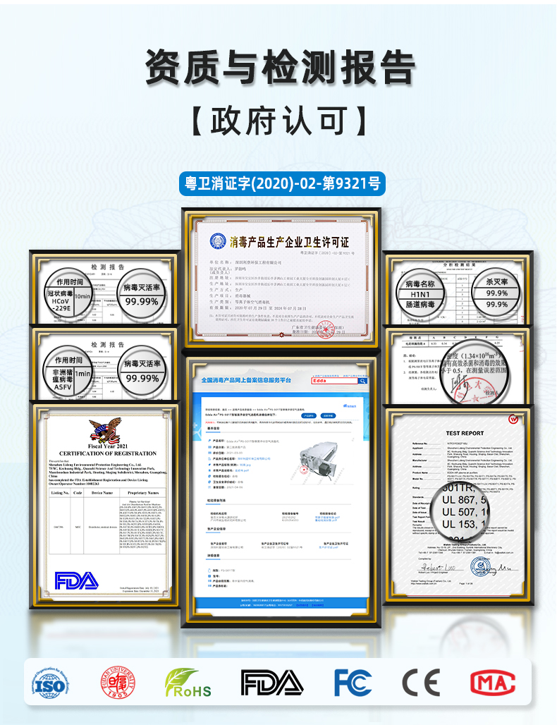 PVC tube type plasma disinfection and odor removal equipment: an air purification and disinfection device that can coexist with humans