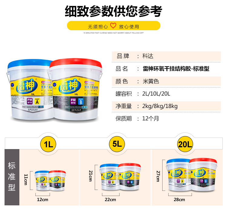 The manufacturer provides Raytheon AB dry hanging adhesive, marble structural adhesive, waterproof ceramic tile strong adhesive