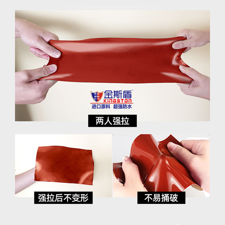 Red rubber roof exposed special waterproof coating Kingshield waterproof manufacturer wholesale roof crack repair coating