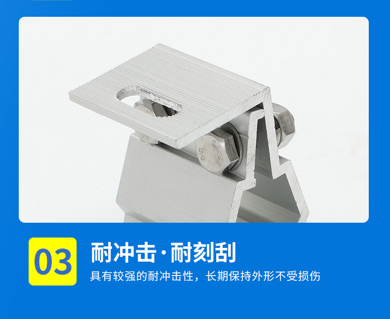 Color steel tile diamond shaped fixture, aluminum profile roof fixing clip, photovoltaic bracket accessories