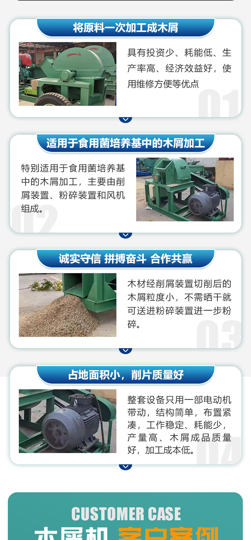 Multifunctional mobile sawdust crusher Branch crushing equipment with adjustable stability