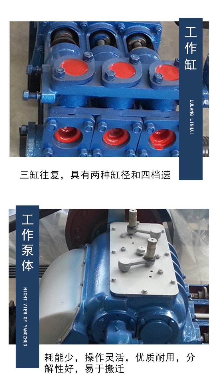 Shandong Binzhou Zhongtan BW250 Mud Pump Zhangjiakou BW150 Grouting Machine