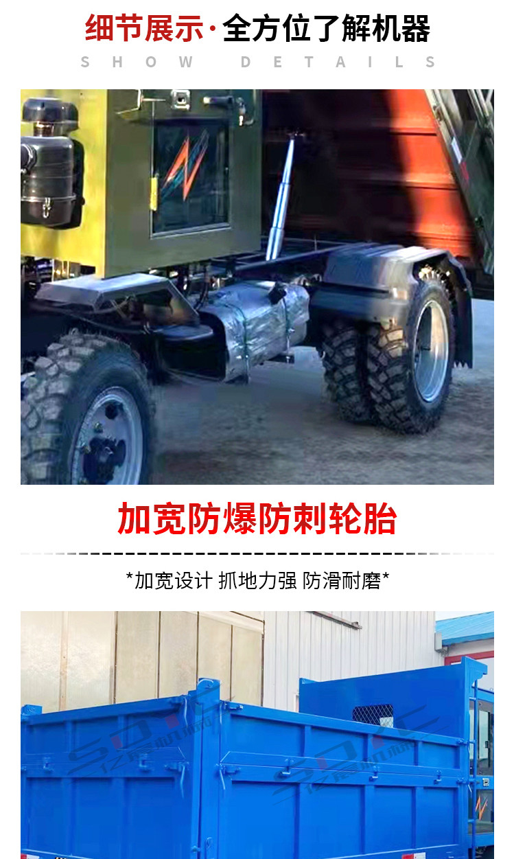 Four wheel drive agricultural vehicle, brand new large tractor, four unlike transport vehicle, engineering machinery, dumper, Dump truck, agricultural construction site