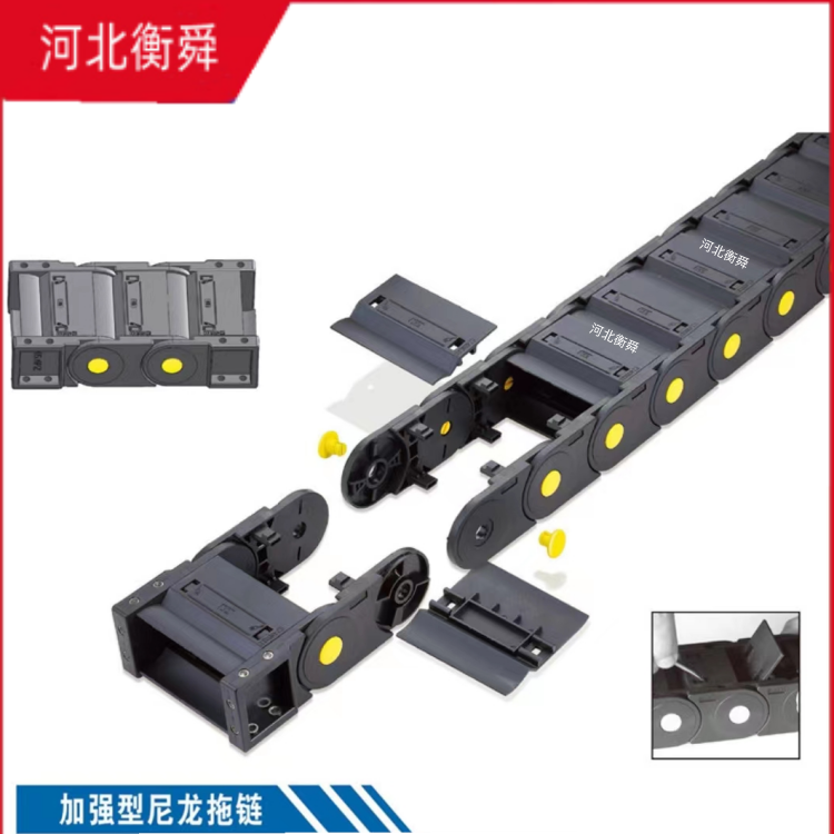 Hengshun wear-resistant and low noise engineering nylon bridge type all black 35 series plastic drag chain