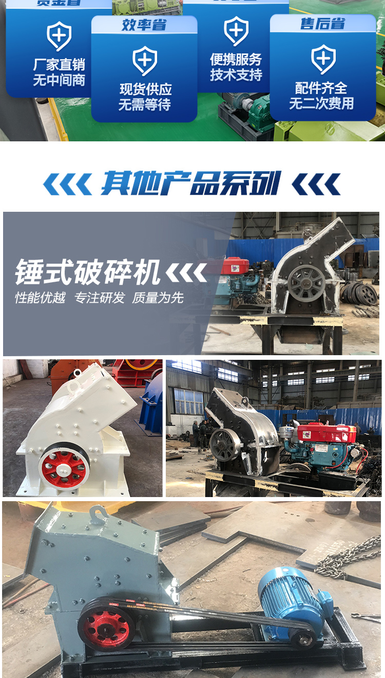 Vertical axis composite crusher, limestone quartz sand making machine, basalt river pebble crushing line